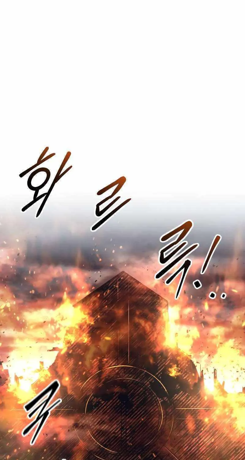 I Became the Tyrant of a Defense Game Chapter 85 page 2 - 