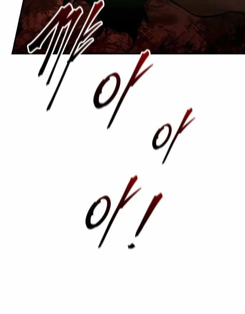 I Became the Tyrant of a Defense Game Chapter 85 page 33 - 