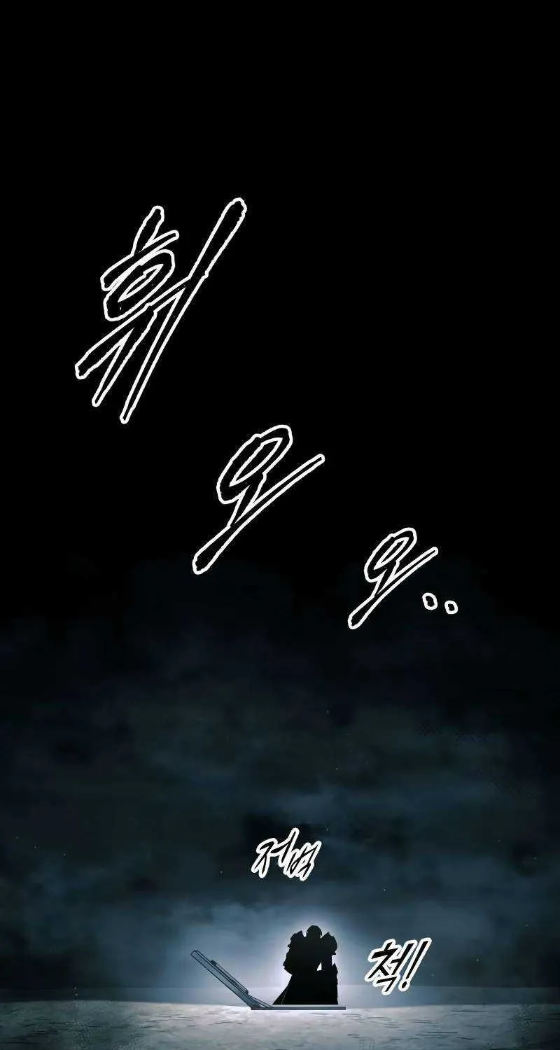 I Became the Tyrant of a Defense Game Chapter 86 page 106 - 