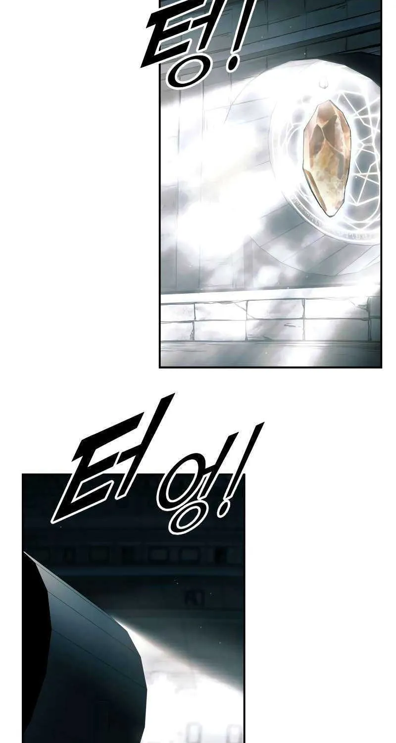 I Became the Tyrant of a Defense Game Chapter 86 page 113 - 