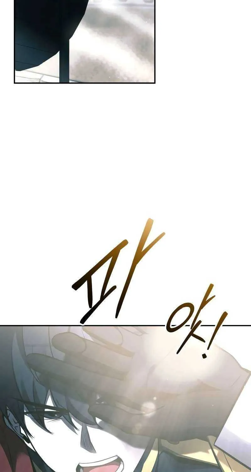 I Became the Tyrant of a Defense Game Chapter 86 page 114 - 