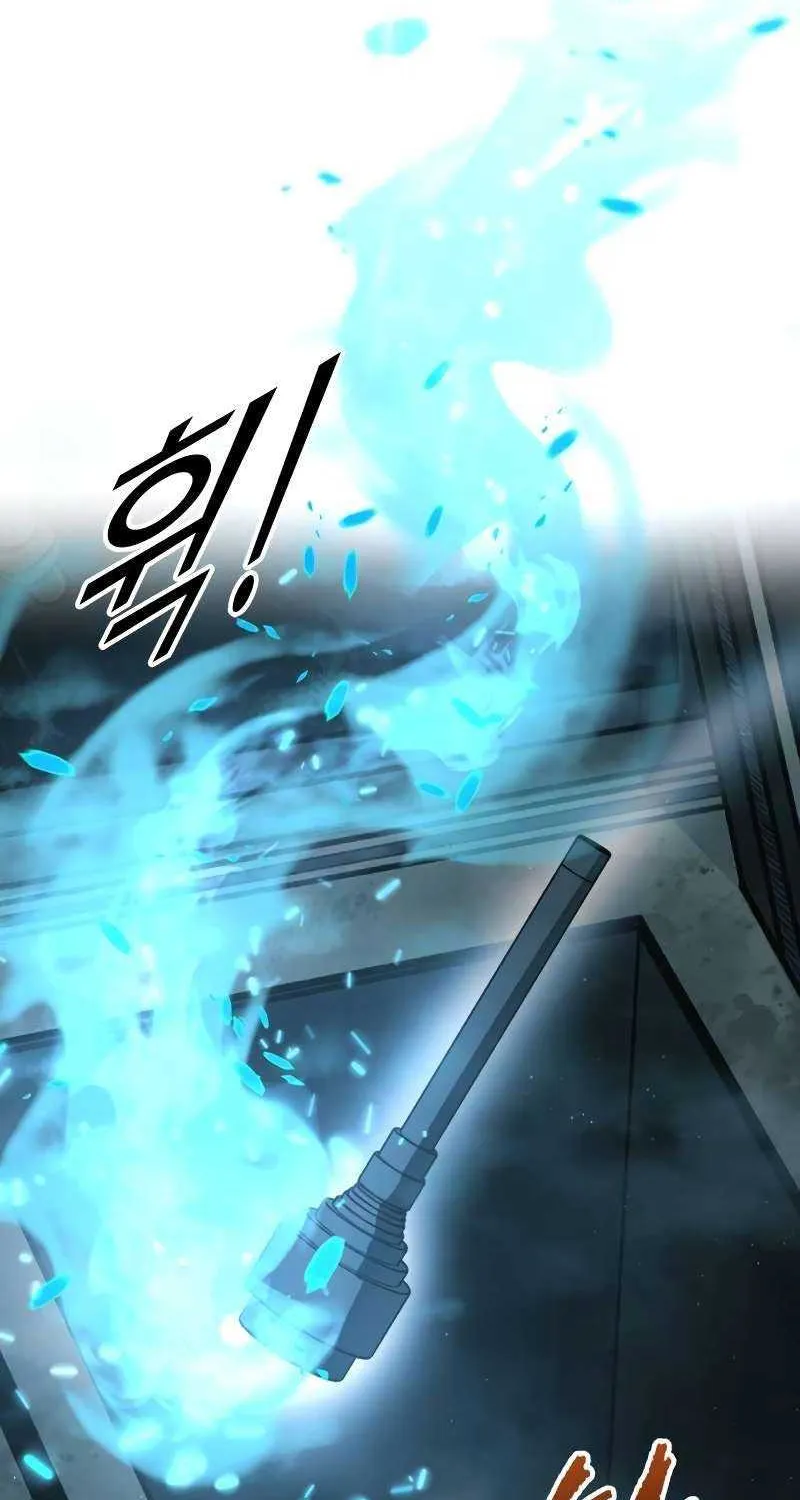 I Became the Tyrant of a Defense Game Chapter 86 page 48 - 
