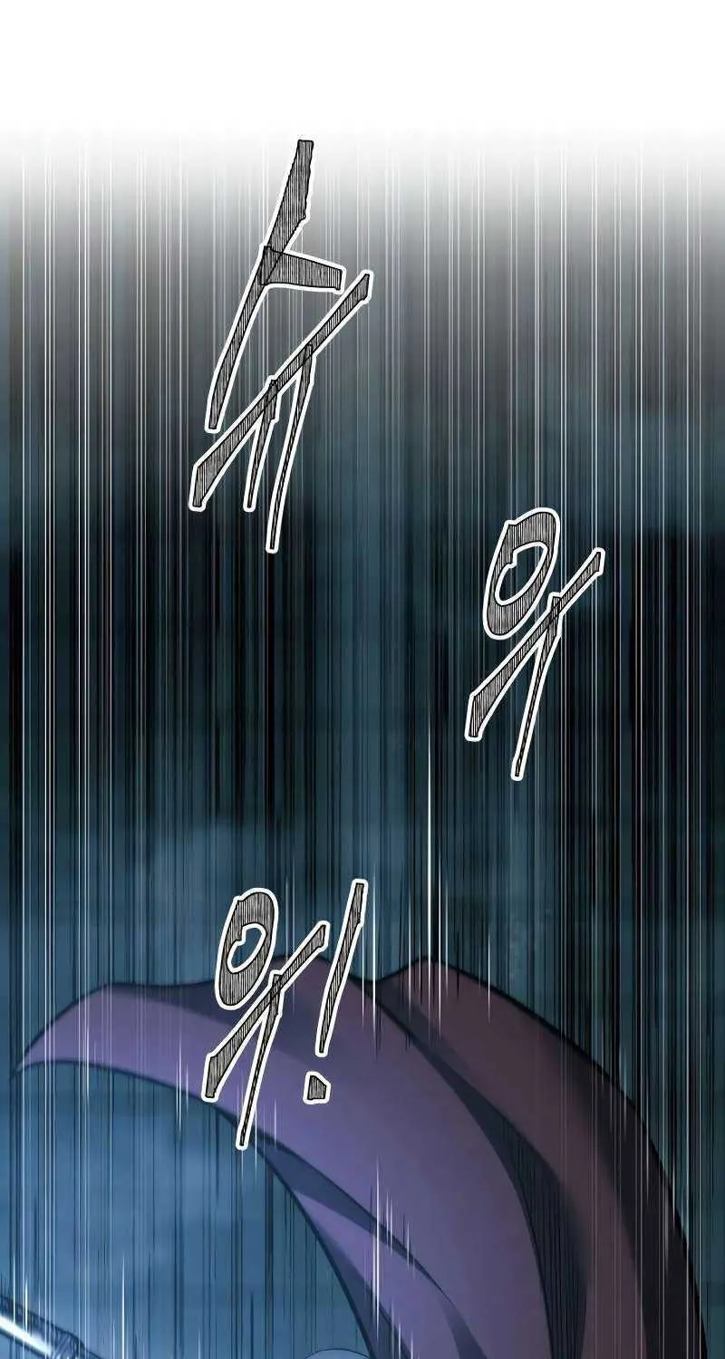 I Became the Tyrant of a Defense Game Chapter 86 page 85 - 