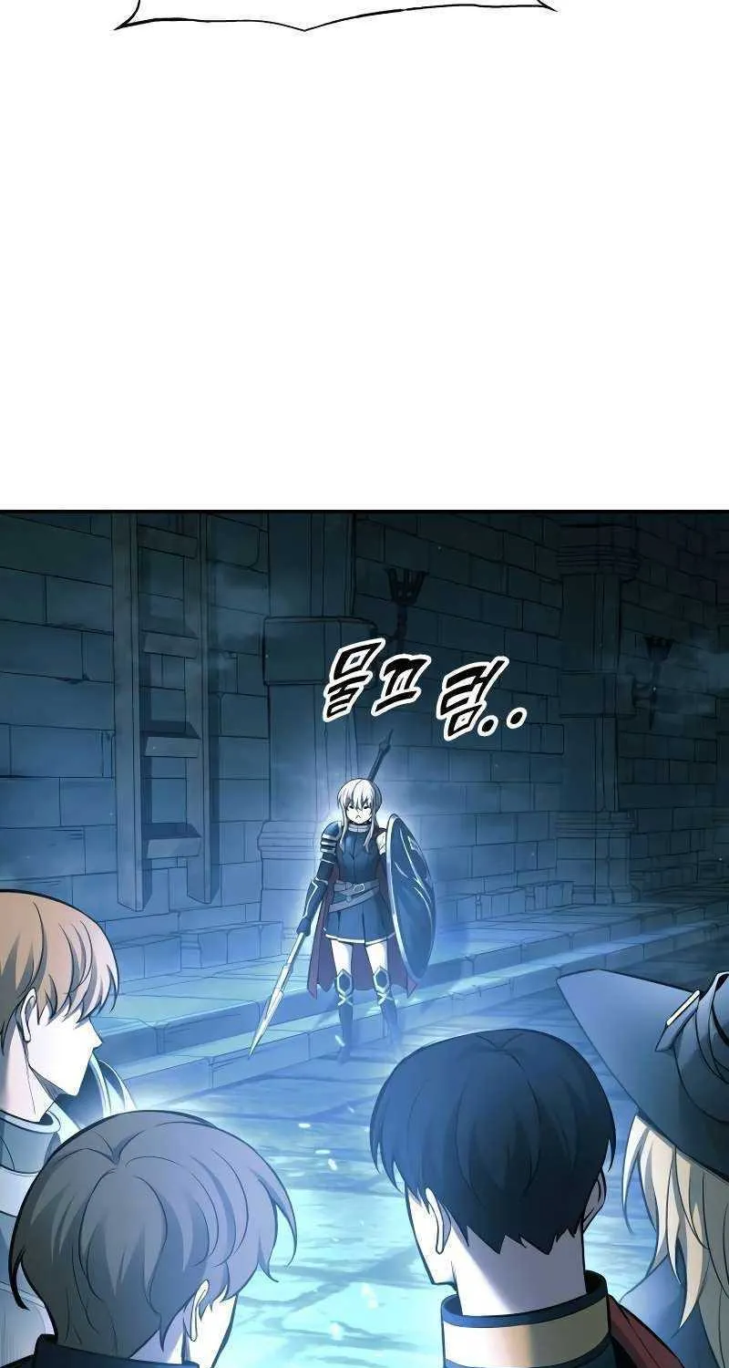 I Became the Tyrant of a Defense Game Chapter 86 page 88 - 