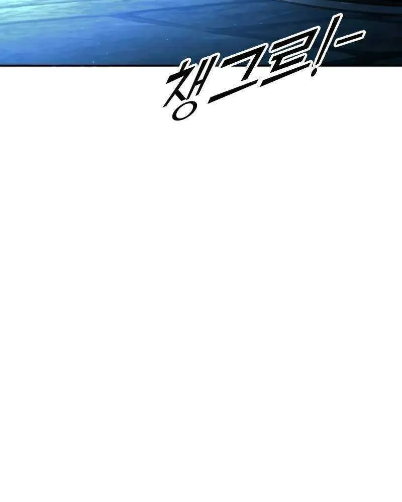 I Became the Tyrant of a Defense Game Chapter 86 page 90 - 