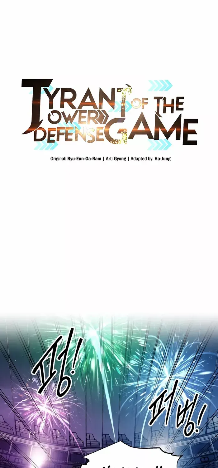 I Became the Tyrant of a Defense Game Chapter 87 page 2 - 
