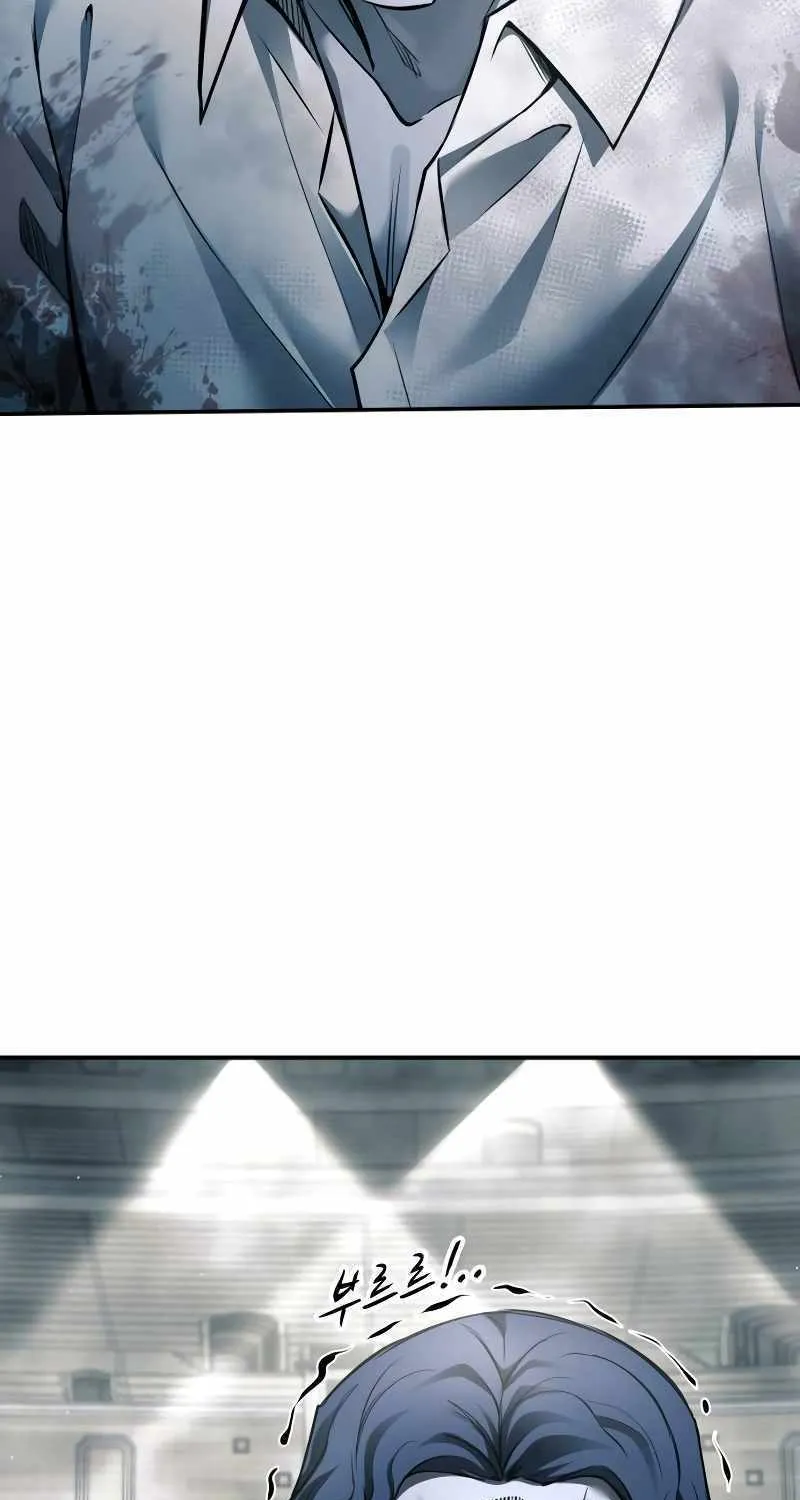 I Became the Tyrant of a Defense Game Chapter 88 page 7 - 
