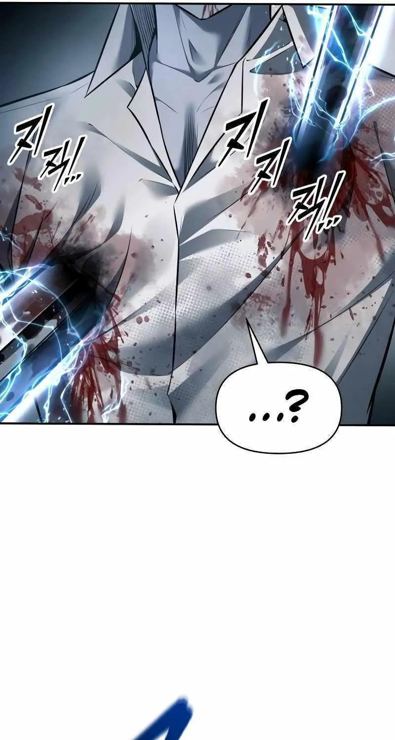 I Became the Tyrant of a Defense Game Chapter 88 page 71 - 