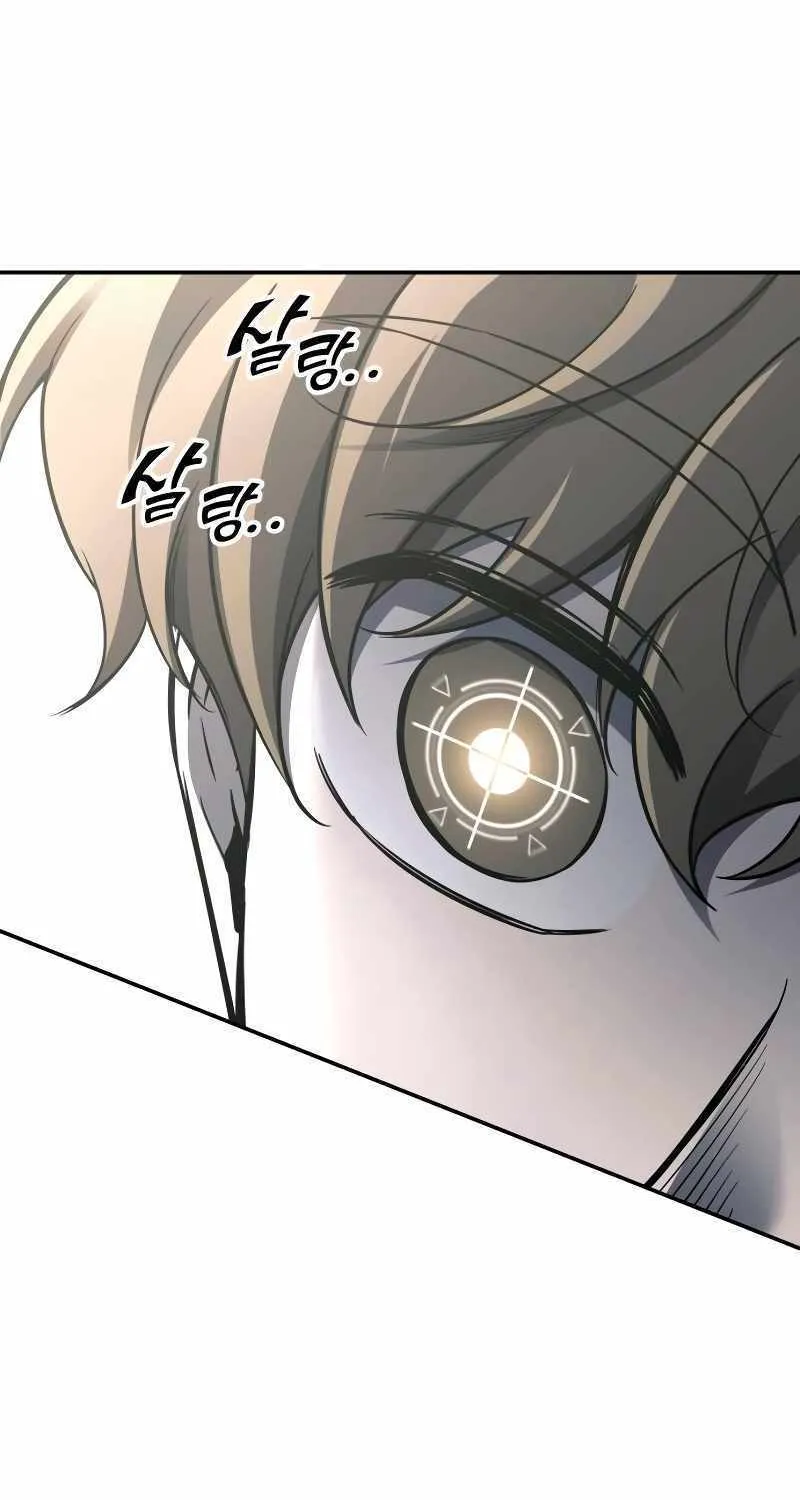 I Became the Tyrant of a Defense Game Chapter 88 page 75 - 