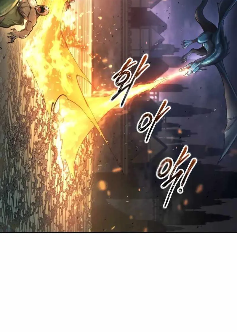 I Became the Tyrant of a Defense Game Chapter 89 page 82 - 
