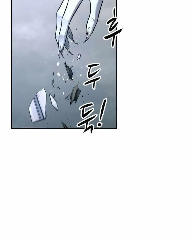 I Became the Tyrant of a Defense Game Chapter 90 page 9 - 