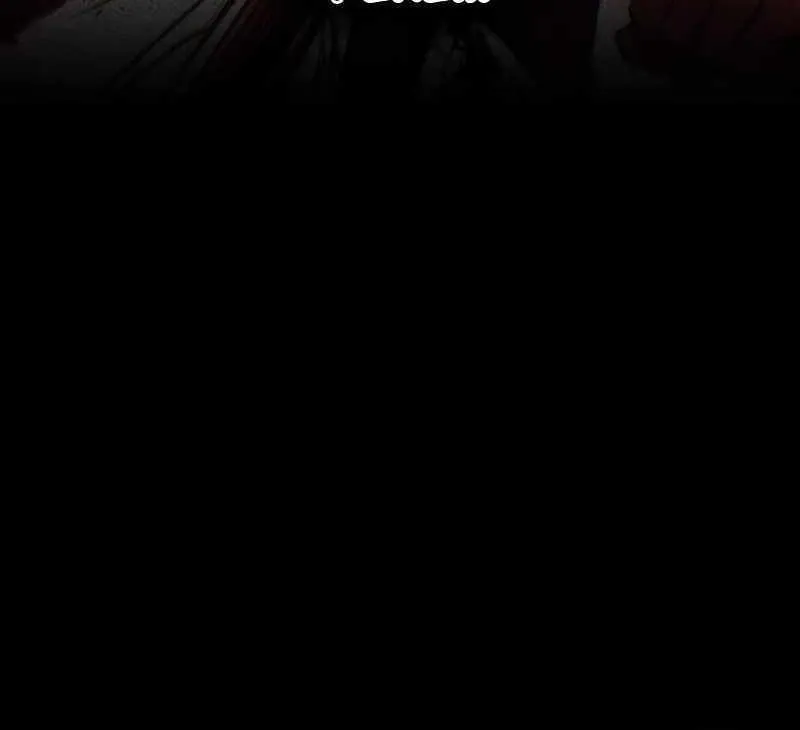 I Became the Tyrant of a Defense Game Chapter 90 page 84 - 