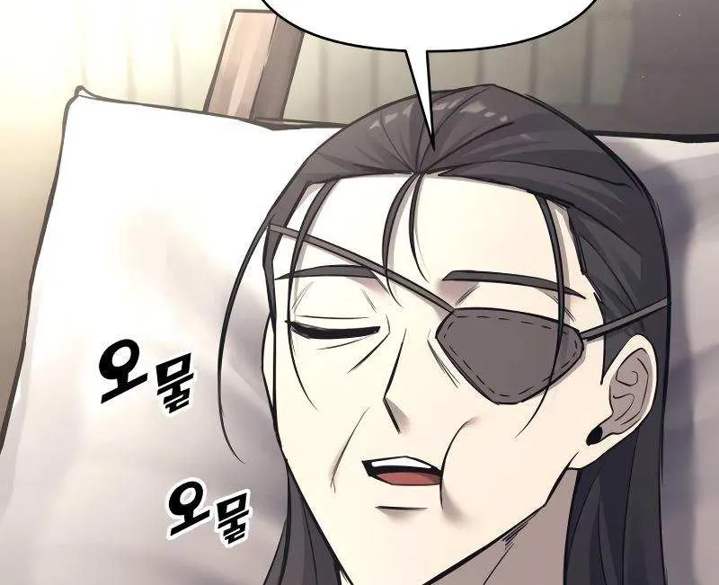 I Became the Tyrant of a Defense Game Chapter 91 page 132 - 