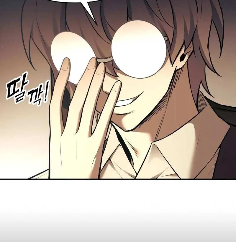 I Became the Tyrant of a Defense Game Chapter 91 page 52 - 