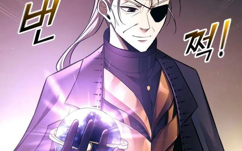 I Became the Tyrant of a Defense Game Chapter 91 page 72 - 