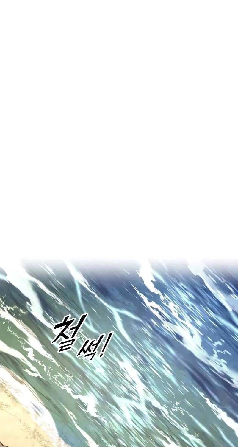 I Became the Tyrant of a Defense Game Chapter 92 page 18 - 