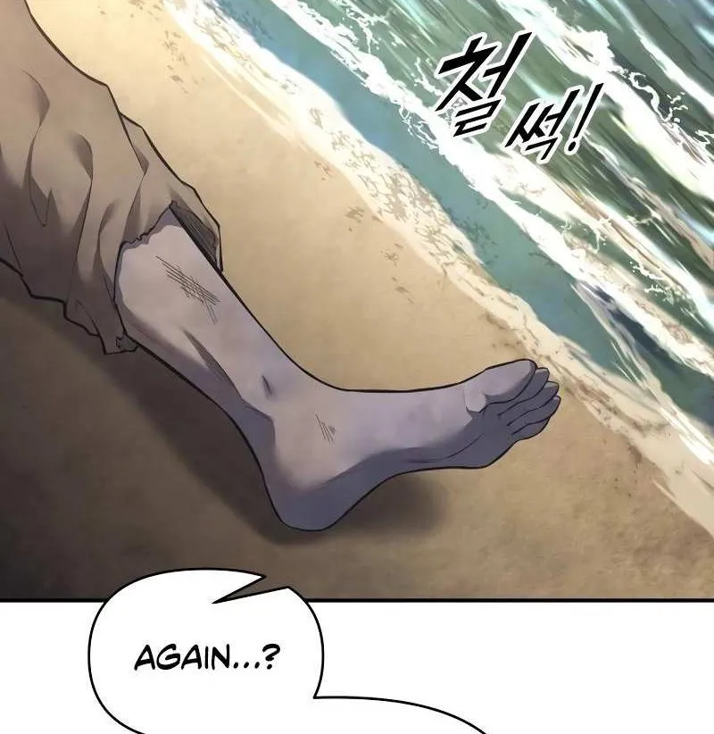 I Became the Tyrant of a Defense Game Chapter 92 page 19 - 
