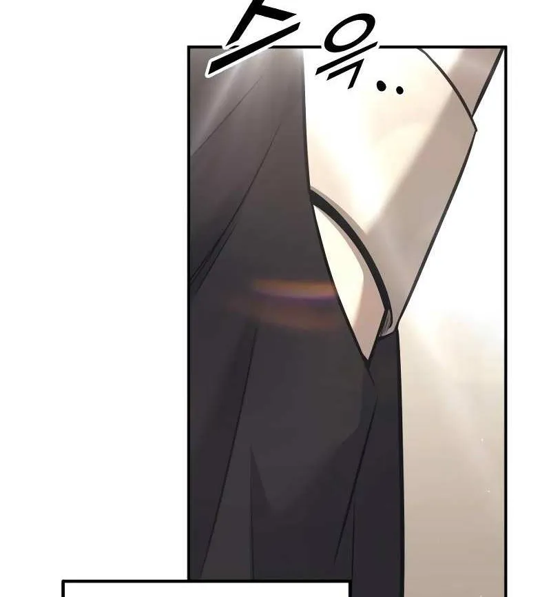 I Became the Tyrant of a Defense Game Chapter 92 page 27 - 