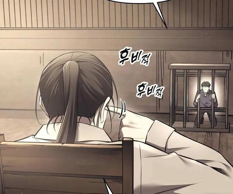 I Became the Tyrant of a Defense Game Chapter 92 page 5 - 