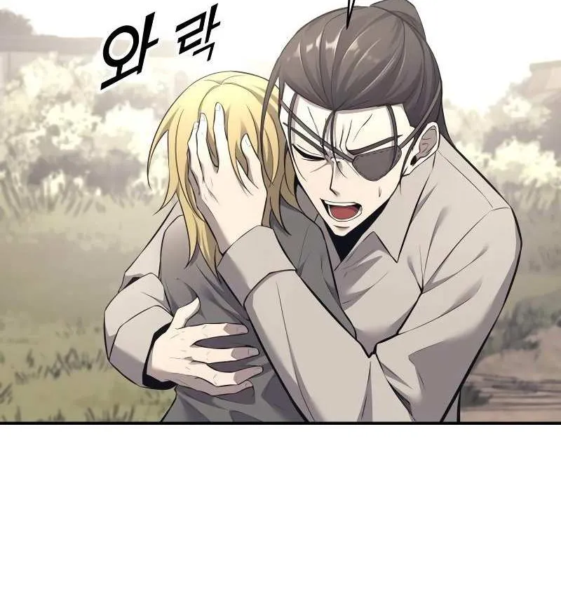 I Became the Tyrant of a Defense Game Chapter 92 page 41 - 