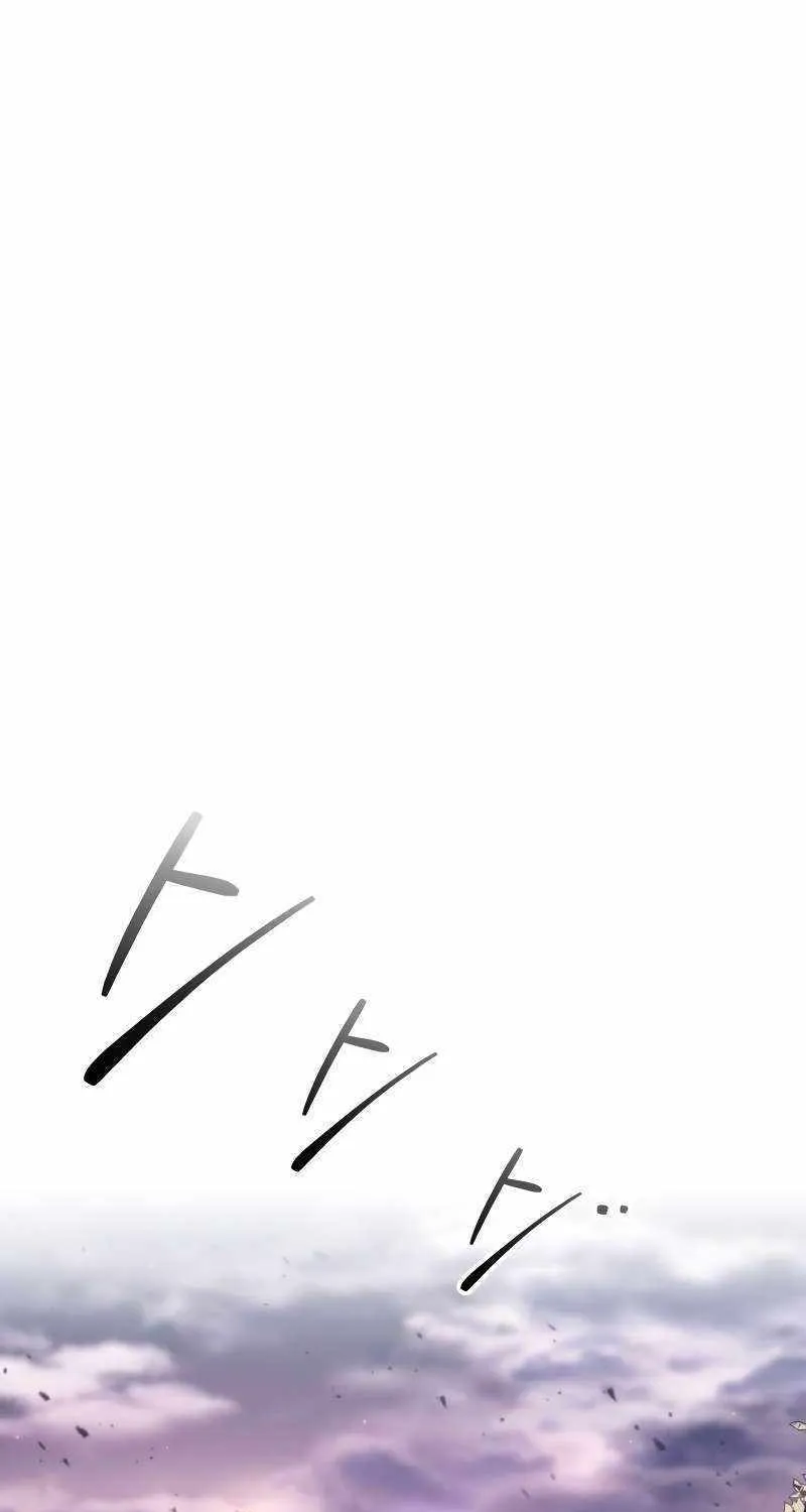 I Became the Tyrant of a Defense Game Chapter 94 page 24 - 