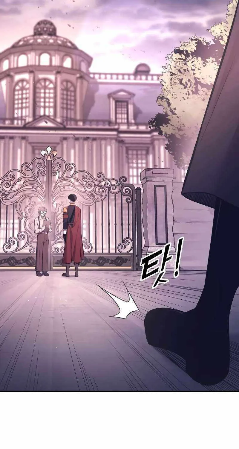 I Became the Tyrant of a Defense Game Chapter 94 page 25 - 