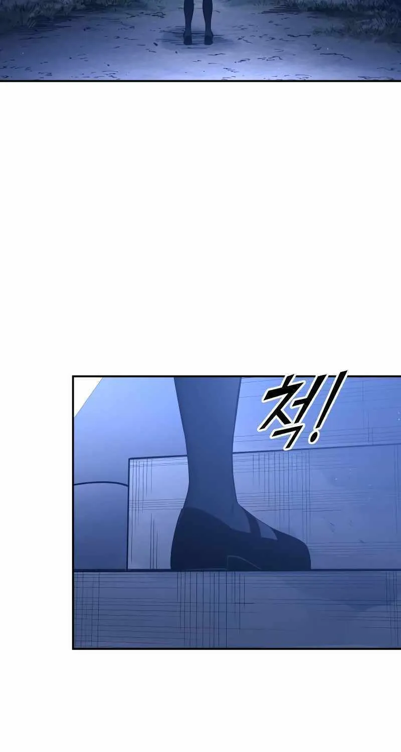 I Became the Tyrant of a Defense Game Chapter 95 page 89 - 