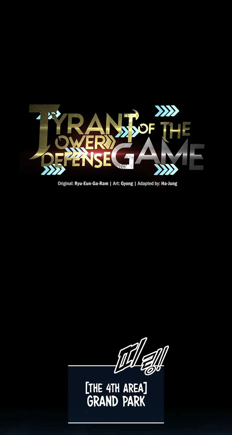 I Became the Tyrant of a Defense Game Chapter 96 page 1 - 