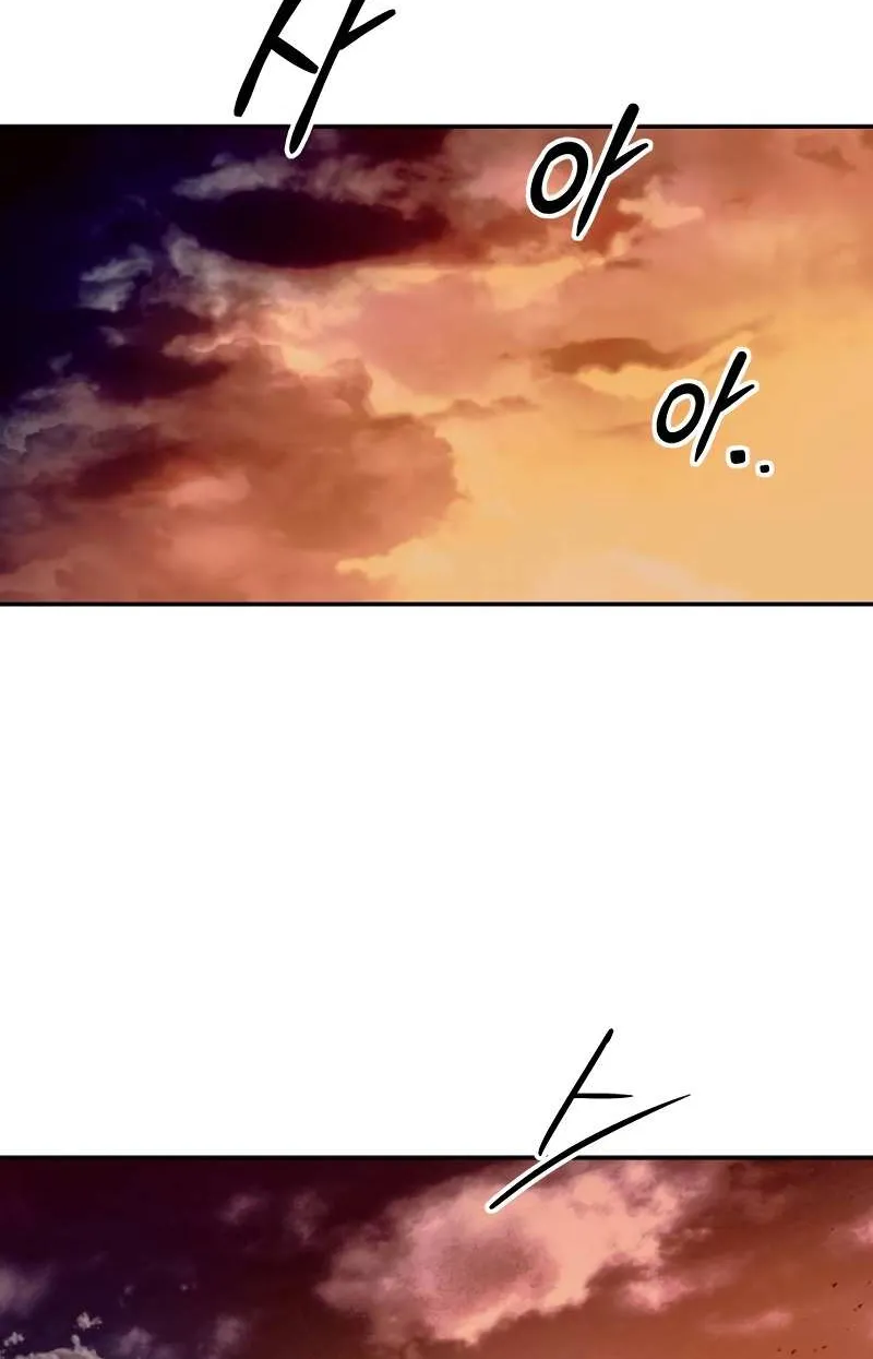 I Became the Tyrant of a Defense Game Chapter 96 page 112 - 