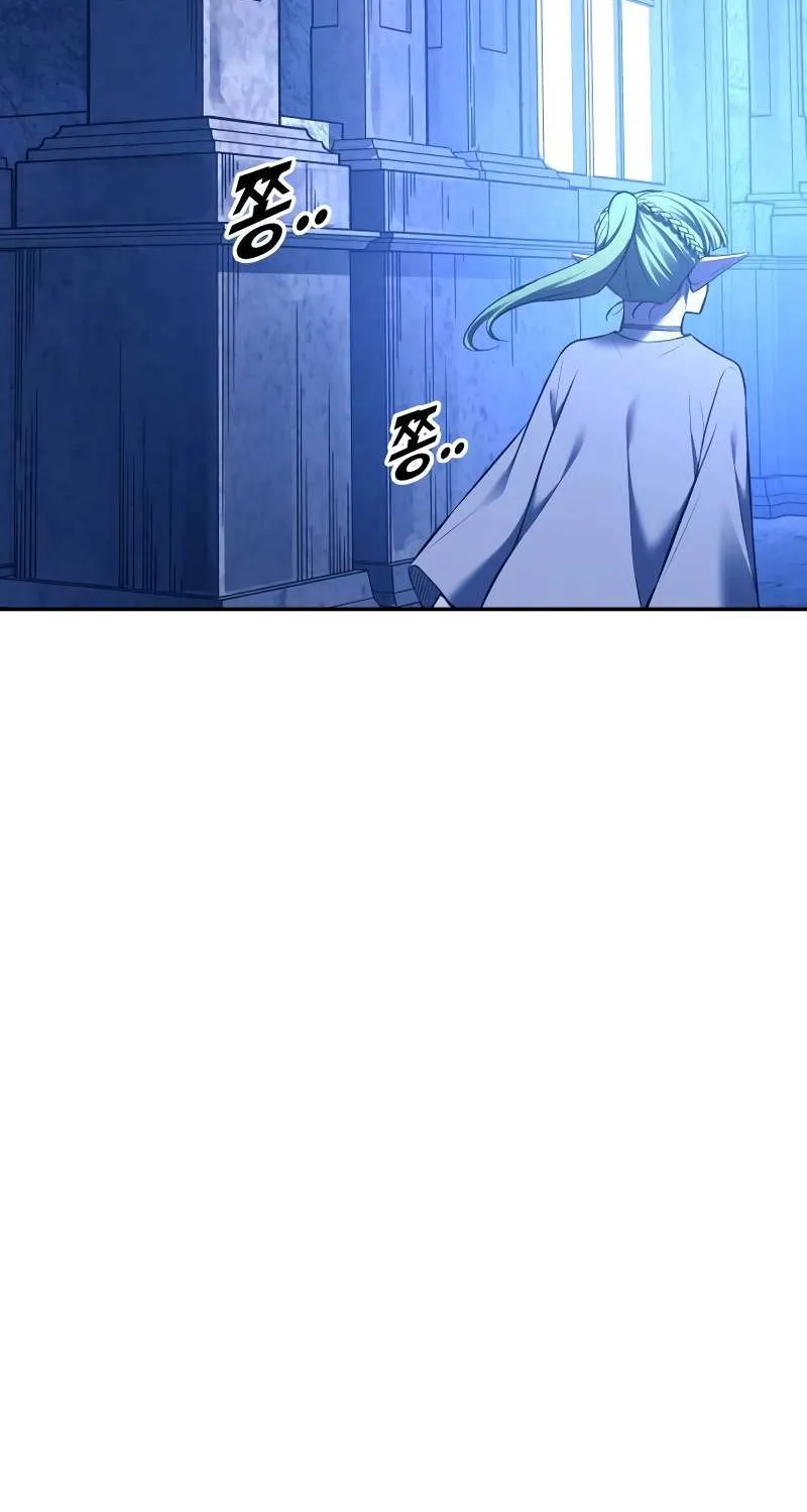I Became the Tyrant of a Defense Game Chapter 96 page 64 - 