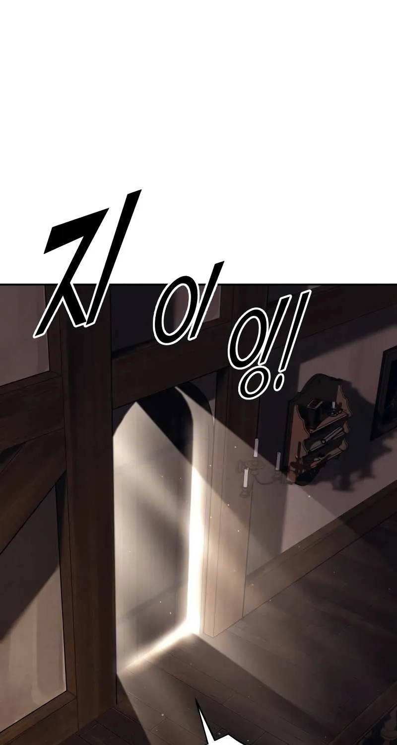 I Became the Tyrant of a Defense Game Chapter 96 page 77 - 