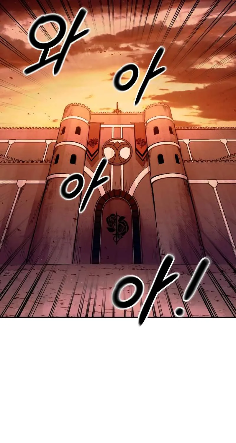 I Became the Tyrant of a Defense Game Chapter 97 page 17 - 