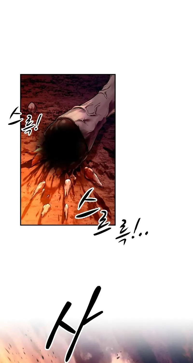 I Became the Tyrant of a Defense Game Chapter 97 page 26 - 