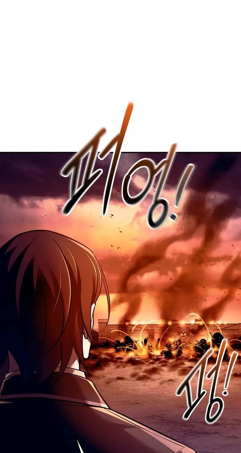 I Became the Tyrant of a Defense Game Chapter 97 page 33 - 