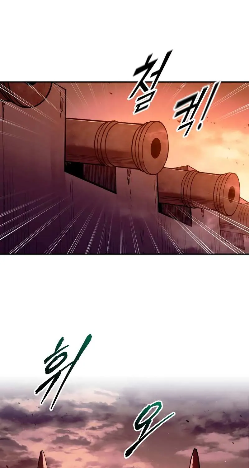I Became the Tyrant of a Defense Game Chapter 97 page 7 - 