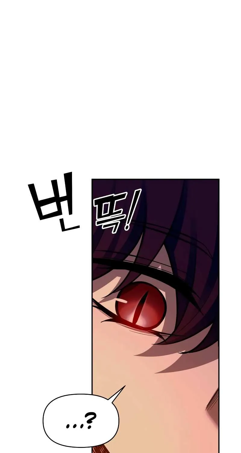 I Became the Tyrant of a Defense Game Chapter 97 page 75 - 