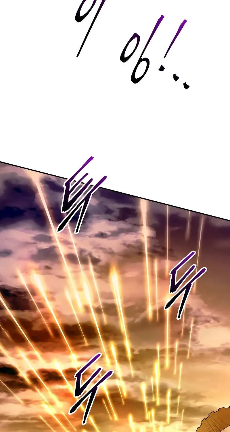 I Became the Tyrant of a Defense Game Chapter 98 page 26 - 