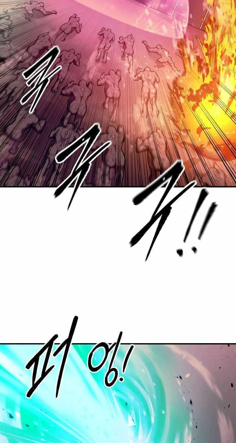 I Became the Tyrant of a Defense Game Chapter 99 page 20 - 