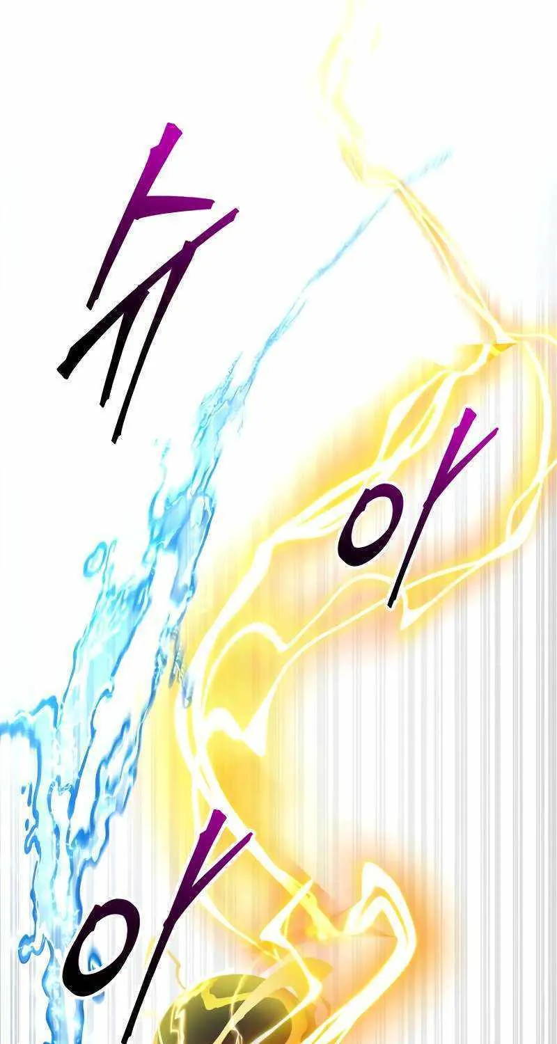 I Became the Tyrant of a Defense Game Chapter 99 page 61 - 