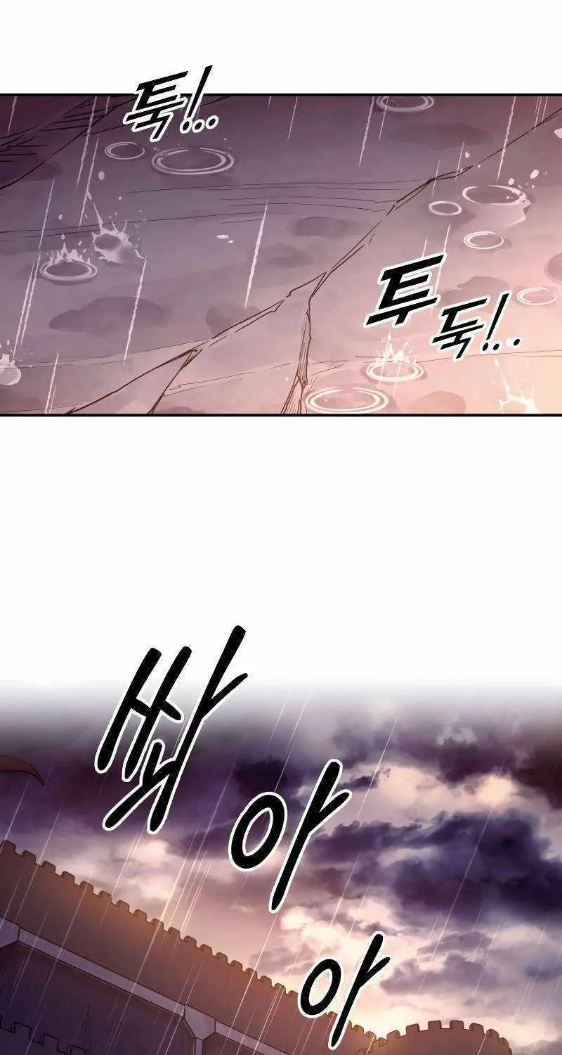 I Became the Tyrant of a Defense Game Chapter 99 page 66 - 