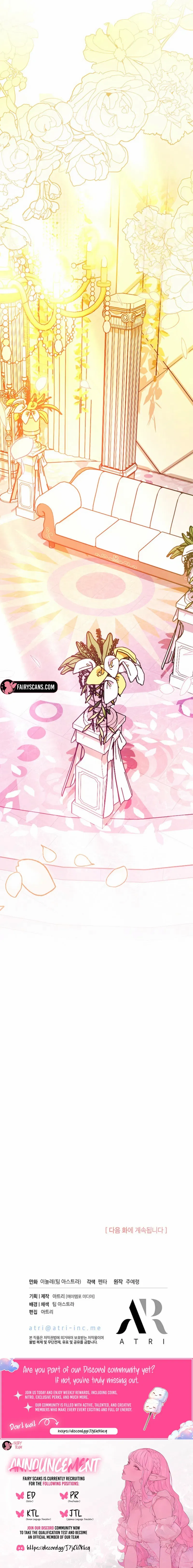 I Became The Tyrant's Chambermaid Chapter 100 page 10 - 
