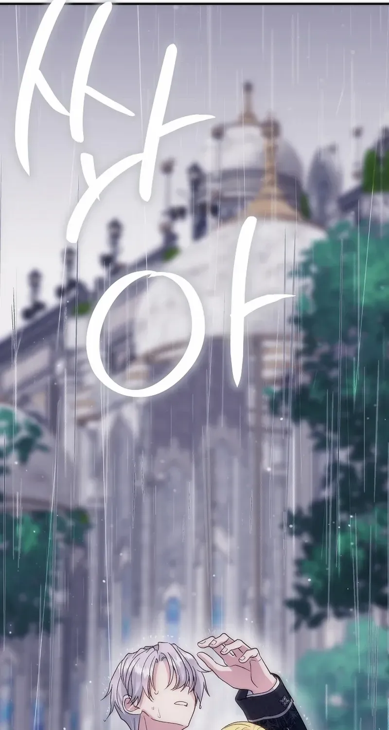 I Became The Wife Of The Monstrous Crown Prince Chapter 100 page 50 - 