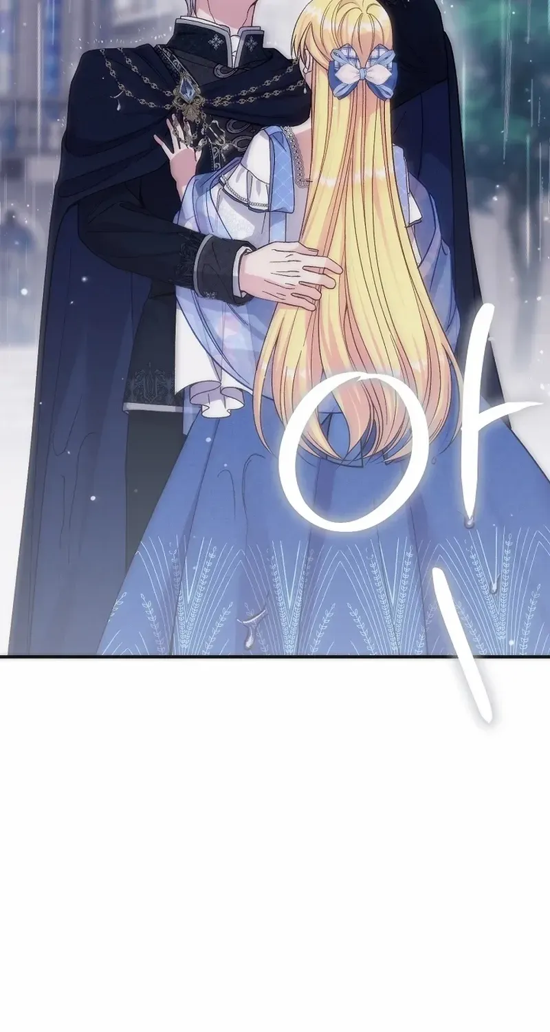 I Became The Wife Of The Monstrous Crown Prince Chapter 100 page 51 - 