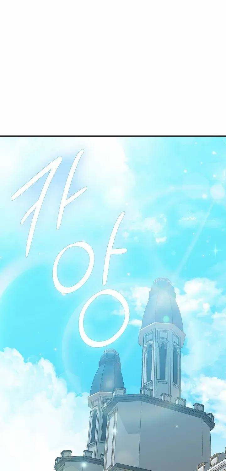 I Became The Wife Of The Monstrous Crown Prince Chapter 102 page 85 - 