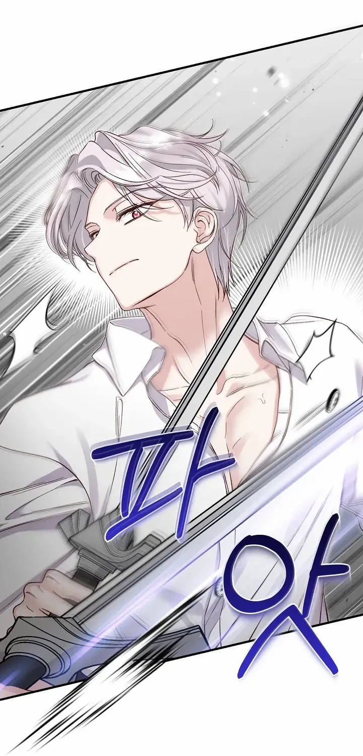 I Became The Wife Of The Monstrous Crown Prince Chapter 102 page 93 - 