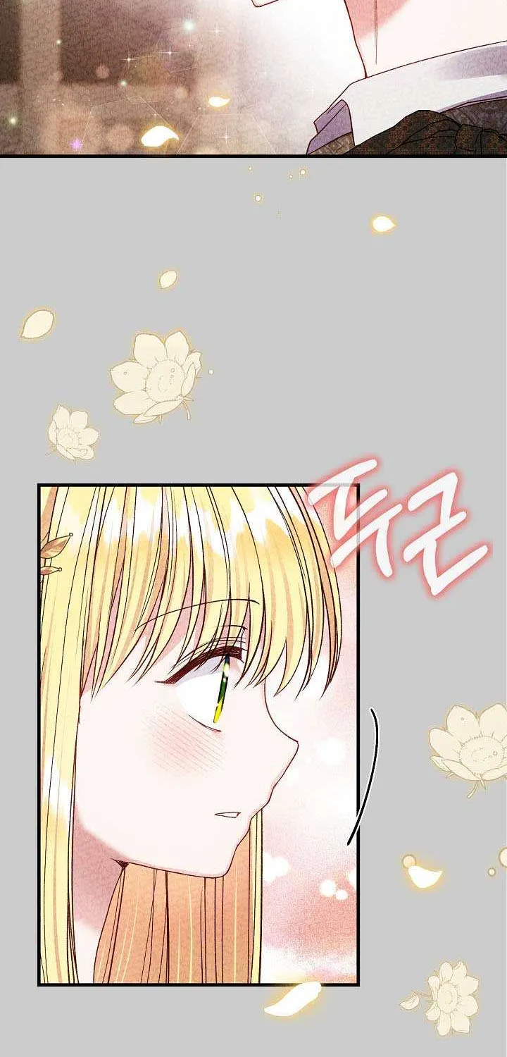 I Became The Wife Of The Monstrous Crown Prince Chapter 63.5 page 21 - 