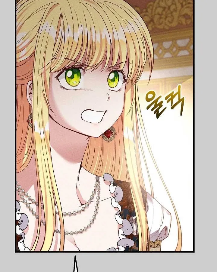 I Became The Wife Of The Monstrous Crown Prince Chapter 66 page 12 - 