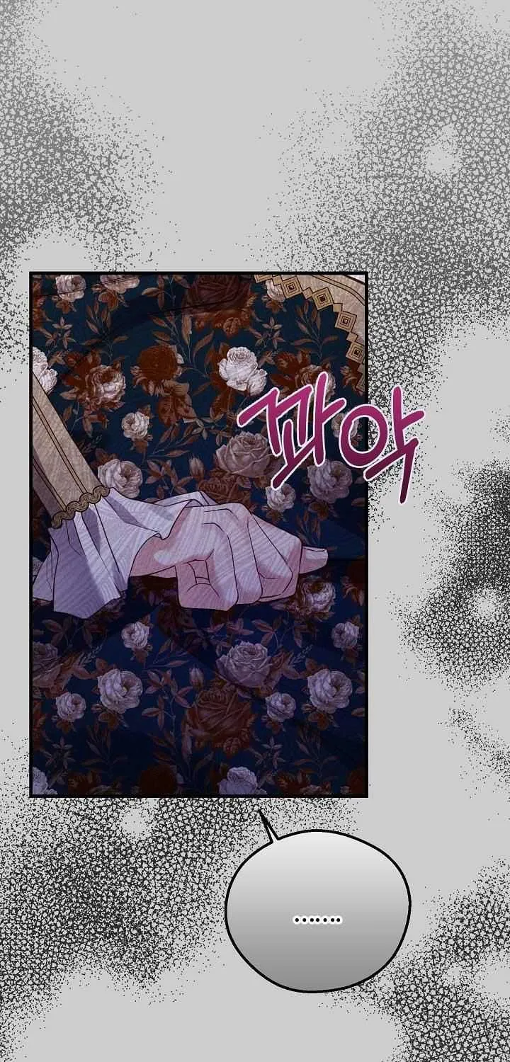 I Became The Wife Of The Monstrous Crown Prince Chapter 66 page 63 - 