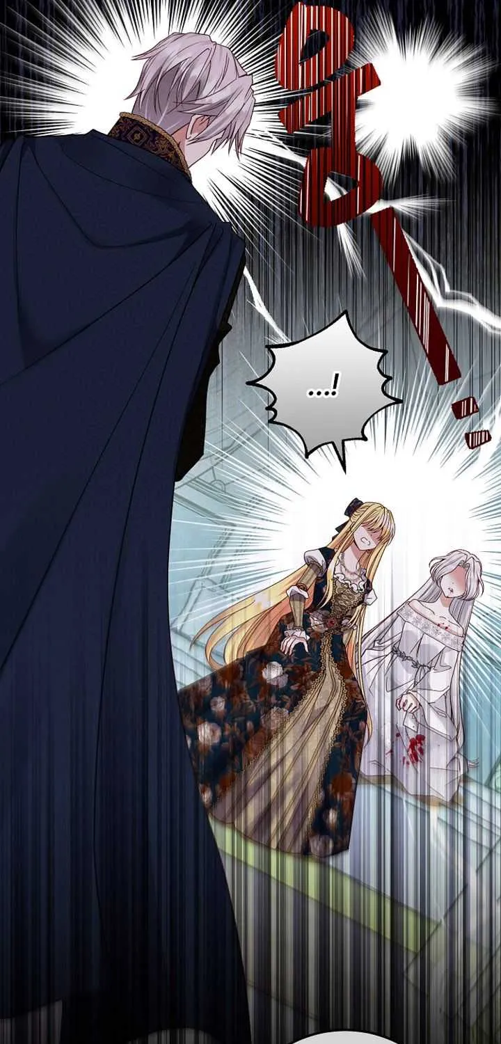 I Became The Wife Of The Monstrous Crown Prince Chapter 67 page 5 - 