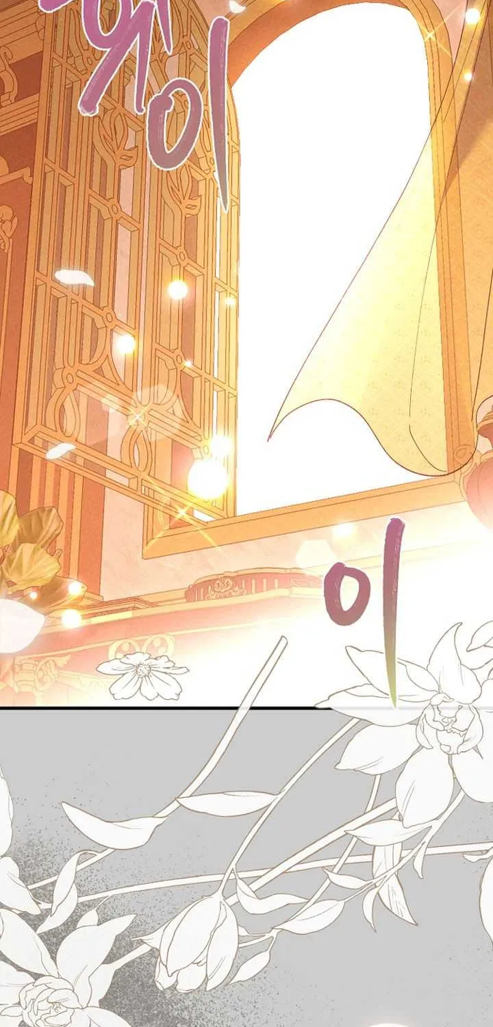 I Became The Wife Of The Monstrous Crown Prince Chapter 67 page 55 - 